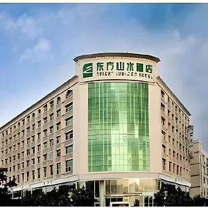 酒店 Orient Sunseed Airport Branch, 深圳