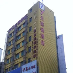 酒店 7天连锁酒店深圳机场固戍地铁站店, 深圳