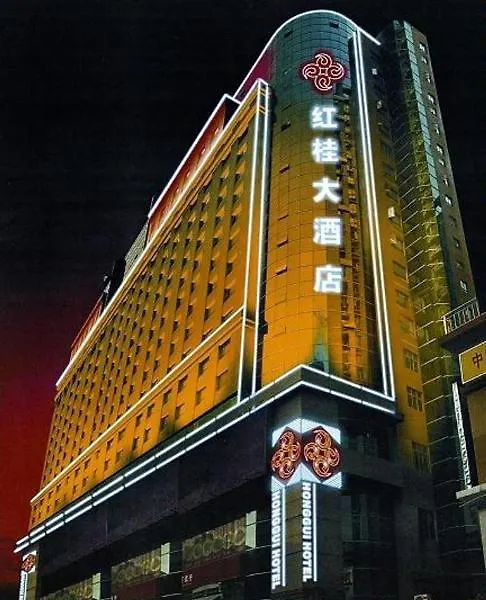 酒店 深圳 Qianbozhou Business酒店